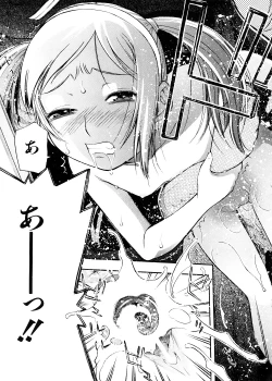 Page 22 of Otona Switch