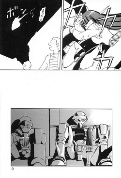 Page 7 of Harabokobon