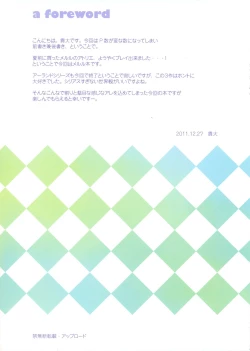 Page 15 of retrieve#13