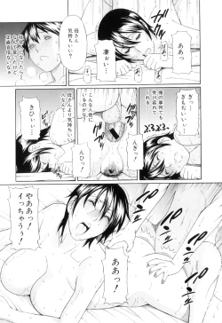 Page 114 of Ore no Hahaoya