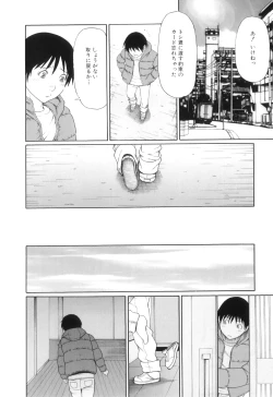 Page 11 of Ore no Hahaoya