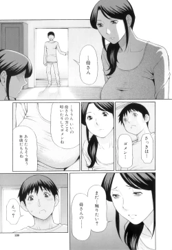 Page 132 of Ore no Hahaoya