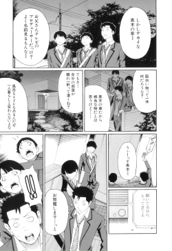 Page 180 of Ore no Hahaoya