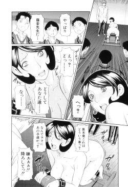 Page 187 of Ore no Hahaoya