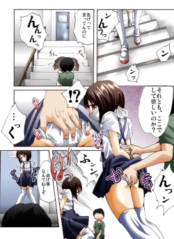 Page 4 of Otonashiku Oniichan ni Shibararenasai! Second!