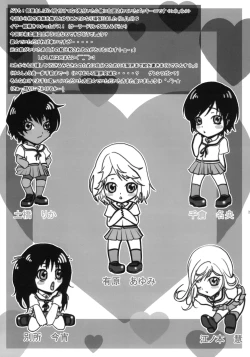 Page 18 of Hentai Gentei.