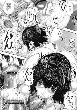 Page 5 of Hentai Gentei.