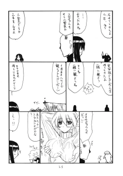 Page 25 of Anaume-san
