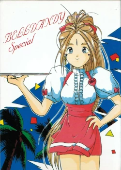 Page 1 of Belldandy Special