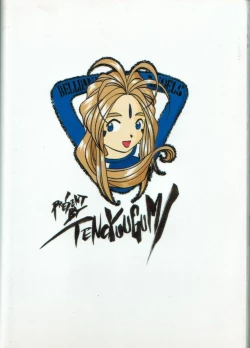 Page 99 of Belldandy Special