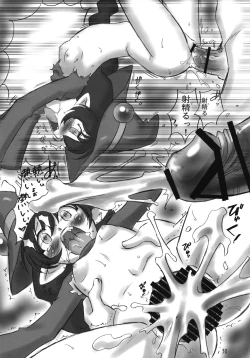 Page 29 of JOB☆STAR 10