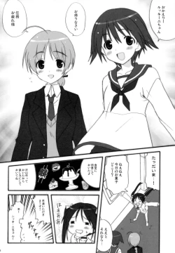 Page 18 of CONQUISTA CIELA