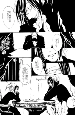 Page 26 of JABBERWOCKY