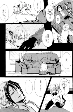 Page 31 of JABBERWOCKY