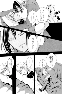 Page 36 of JABBERWOCKY