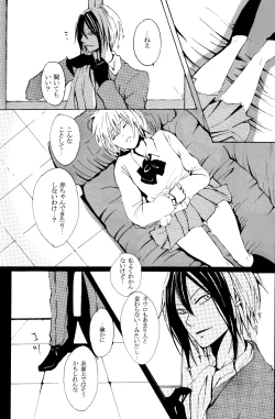 Page 42 of JABBERWOCKY