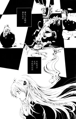 Page 5 of JABBERWOCKY