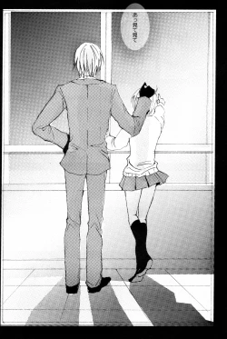 Page 60 of JABBERWOCKY