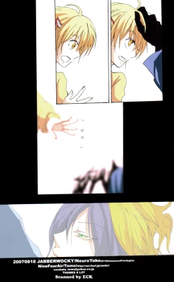 Page 72 of JABBERWOCKY