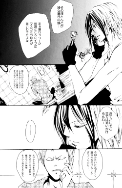 Page 7 of JABBERWOCKY