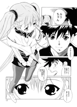 Page 16 of RURI MOE 8