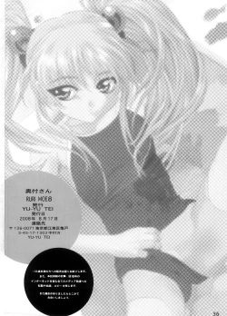 Page 35 of RURI MOE 8