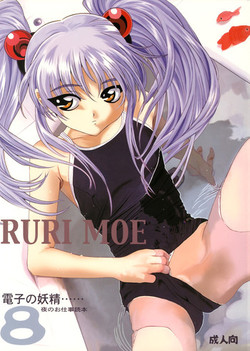 Download RURI MOE 8