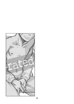 Page 14 of Junkbox 2