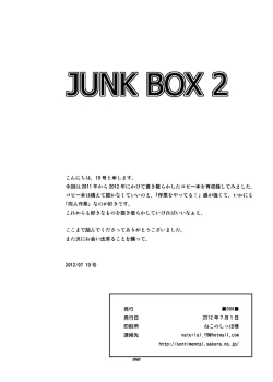 Page 49 of Junkbox 2