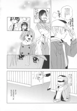 Page 129 of Josou no Oujisama 3