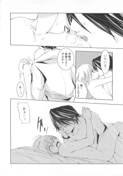 Page 135 of Josou no Oujisama 3