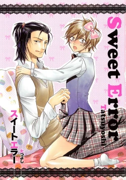 Page 4 of Josou no Oujisama 3