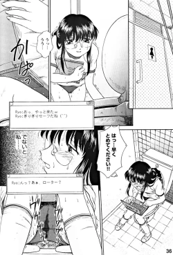 Page 35 of Kousoku Tsuushin Release Candidate 1