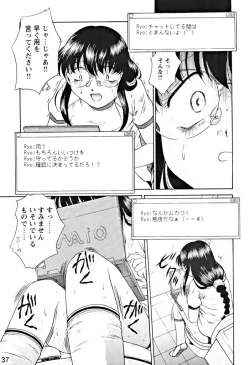 Page 36 of Kousoku Tsuushin Release Candidate 1