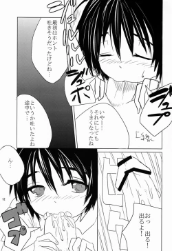 Page 13 of Armor Break