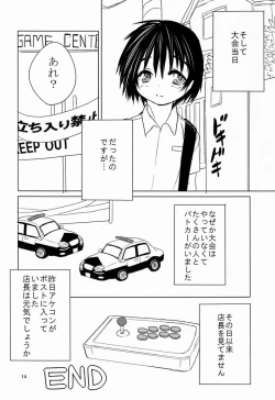 Page 15 of Armor Break