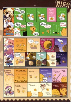 Page 20 of [Pussy CATKotamaroom 2006