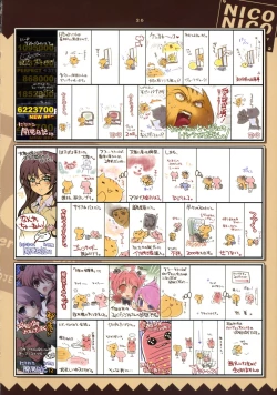 Page 23 of [Pussy CATKotamaroom 2006