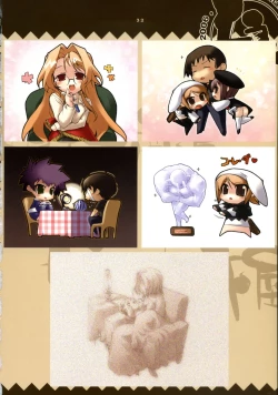 Page 29 of [Pussy CATKotamaroom 2006