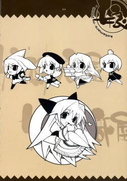 Page 31 of [Pussy CATKotamaroom 2006