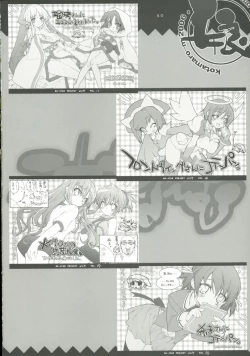 Page 37 of [Pussy CATKotamaroom 2006