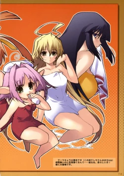 Page 7 of [Pussy CATKotamaroom 2006