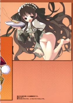 Page 9 of [Pussy CATKotamaroom 2006