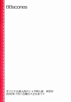 Page 34 of Sensei, Motto Shikatte.