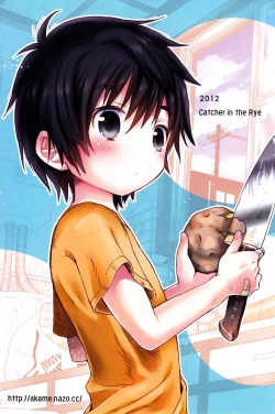 Page 23 of Onboro sou Monogatari