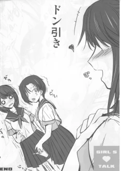 Page 43 of KEEN NIGHTMARE