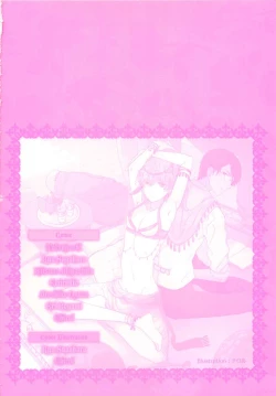 Page 166 of Josou no Oujisama 4