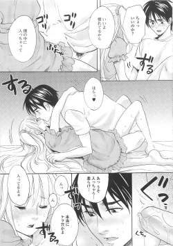 Page 60 of Josou no Oujisama 4