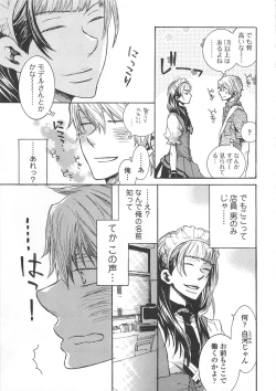 Page 68 of Josou no Oujisama 4