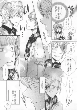 Page 73 of Josou no Oujisama 4